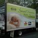 Vehicle Wrap Gallery Image